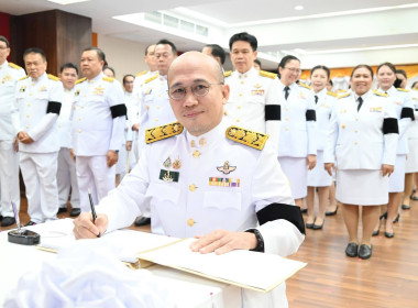 พระราชพิธีมหามงคลเฉลิมพระชนมพรรษา 4 รอบ 3 มิถุนายน 2569 พารามิเตอร์รูปภาพ 35
