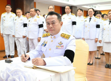 พระราชพิธีมหามงคลเฉลิมพระชนมพรรษา 4 รอบ 3 มิถุนายน 2569 พารามิเตอร์รูปภาพ 39