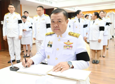 พระราชพิธีมหามงคลเฉลิมพระชนมพรรษา 4 รอบ 3 มิถุนายน 2569 พารามิเตอร์รูปภาพ 41