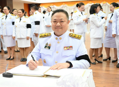 พระราชพิธีมหามงคลเฉลิมพระชนมพรรษา 4 รอบ 3 มิถุนายน 2569 พารามิเตอร์รูปภาพ 47