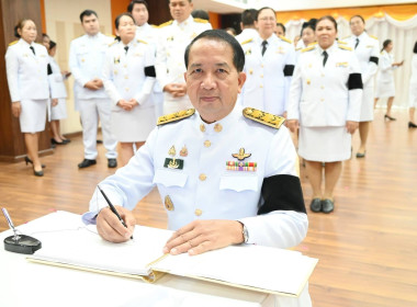 พระราชพิธีมหามงคลเฉลิมพระชนมพรรษา 4 รอบ 3 มิถุนายน 2569 พารามิเตอร์รูปภาพ 48