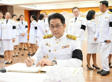 พระราชพิธีมหามงคลเฉลิมพระชนมพรรษา 4 รอบ 3 มิถุนายน 2569 พารามิเตอร์รูปภาพ 51