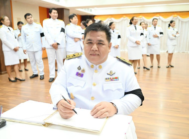 พระราชพิธีมหามงคลเฉลิมพระชนมพรรษา 4 รอบ 3 มิถุนายน 2569 พารามิเตอร์รูปภาพ 56