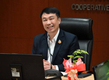 ประชุมคณะกรรมการบริหารกรมส่งเสริมสหกรณ์ 6/2569 พารามิเตอร์รูปภาพ 6