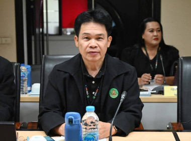 ประชุมคณะกรรมการบริหารกรมส่งเสริมสหกรณ์ 6/2569 พารามิเตอร์รูปภาพ 18