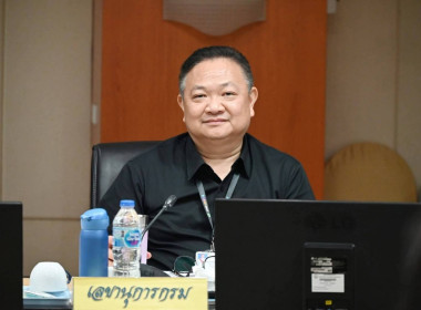 ประชุมคณะกรรมการบริหารกรมส่งเสริมสหกรณ์ 6/2569 พารามิเตอร์รูปภาพ 53