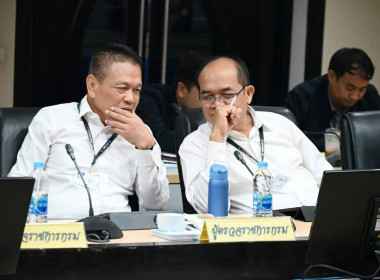 ประชุมคณะกรรมการบริหารกรมส่งเสริมสหกรณ์ 6/2569 พารามิเตอร์รูปภาพ 55