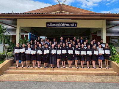 “เทคนิคการเป็นวิทยากรมืออาชีพ (Train The Trainer)” รุ่นที่ ... พารามิเตอร์รูปภาพ 1
