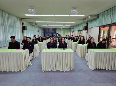 “เทคนิคการเป็นวิทยากรมืออาชีพ (Train The Trainer)” รุ่นที่ ... พารามิเตอร์รูปภาพ 11