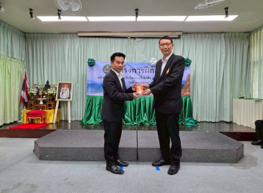 “เทคนิคการเป็นวิทยากรมืออาชีพ (Train The Trainer)” รุ่นที่ ... พารามิเตอร์รูปภาพ 14
