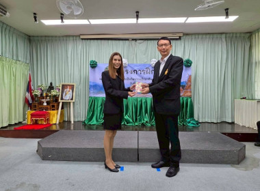 “เทคนิคการเป็นวิทยากรมืออาชีพ (Train The Trainer)” รุ่นที่ ... พารามิเตอร์รูปภาพ 16