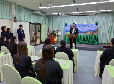 “เทคนิคการเป็นวิทยากรมืออาชีพ (Train The Trainer)” รุ่นที่ ... พารามิเตอร์รูปภาพ 19
