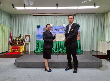 “เทคนิคการเป็นวิทยากรมืออาชีพ (Train The Trainer)” รุ่นที่ ... พารามิเตอร์รูปภาพ 26