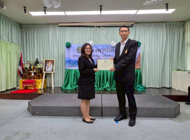 “เทคนิคการเป็นวิทยากรมืออาชีพ (Train The Trainer)” รุ่นที่ ... พารามิเตอร์รูปภาพ 27