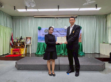 “เทคนิคการเป็นวิทยากรมืออาชีพ (Train The Trainer)” รุ่นที่ ... พารามิเตอร์รูปภาพ 28