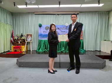 “เทคนิคการเป็นวิทยากรมืออาชีพ (Train The Trainer)” รุ่นที่ ... พารามิเตอร์รูปภาพ 29