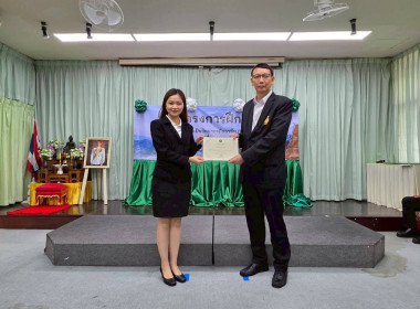 “เทคนิคการเป็นวิทยากรมืออาชีพ (Train The Trainer)” รุ่นที่ ... พารามิเตอร์รูปภาพ 30