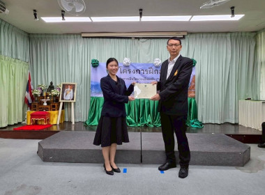 “เทคนิคการเป็นวิทยากรมืออาชีพ (Train The Trainer)” รุ่นที่ ... พารามิเตอร์รูปภาพ 31