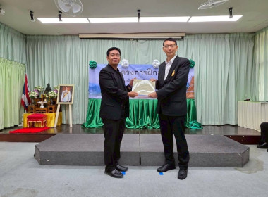 “เทคนิคการเป็นวิทยากรมืออาชีพ (Train The Trainer)” รุ่นที่ ... พารามิเตอร์รูปภาพ 32