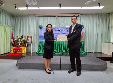 “เทคนิคการเป็นวิทยากรมืออาชีพ (Train The Trainer)” รุ่นที่ ... พารามิเตอร์รูปภาพ 33
