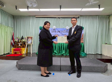 “เทคนิคการเป็นวิทยากรมืออาชีพ (Train The Trainer)” รุ่นที่ ... พารามิเตอร์รูปภาพ 35