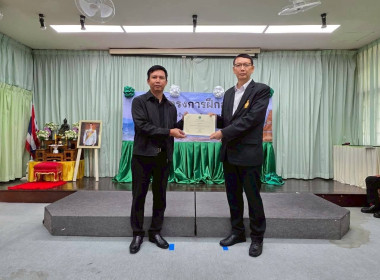 “เทคนิคการเป็นวิทยากรมืออาชีพ (Train The Trainer)” รุ่นที่ ... พารามิเตอร์รูปภาพ 36