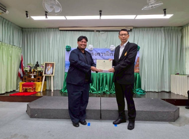 “เทคนิคการเป็นวิทยากรมืออาชีพ (Train The Trainer)” รุ่นที่ ... พารามิเตอร์รูปภาพ 37