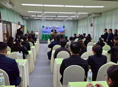 “เทคนิคการเป็นวิทยากรมืออาชีพ (Train The Trainer)” รุ่นที่ ... พารามิเตอร์รูปภาพ 39