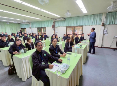 “เทคนิคการเป็นวิทยากรมืออาชีพ (Train The Trainer)” รุ่นที่ ... พารามิเตอร์รูปภาพ 43