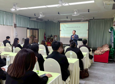 “เทคนิคการเป็นวิทยากรมืออาชีพ (Train The Trainer)” รุ่นที่ ... พารามิเตอร์รูปภาพ 45