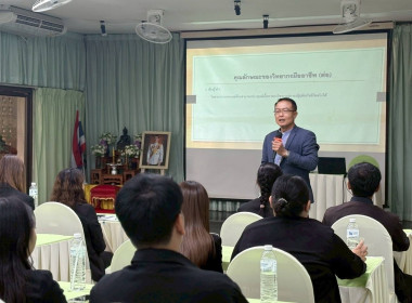 “เทคนิคการเป็นวิทยากรมืออาชีพ (Train The Trainer)” รุ่นที่ ... พารามิเตอร์รูปภาพ 46