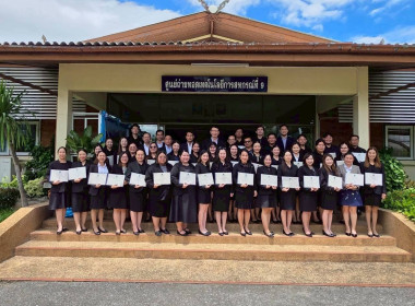 “เทคนิคการเป็นวิทยากรมืออาชีพ (Train The Trainer)” รุ่นที่ ... พารามิเตอร์รูปภาพ 47