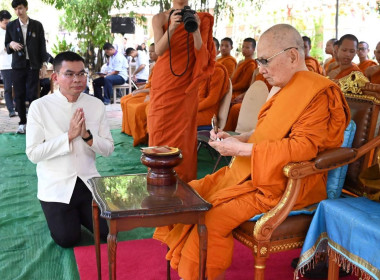 พิธีวางศิลาฤกษ์อาคาร “ห้องเรียนธรรมชาติ (Nature Classroom)” พารามิเตอร์รูปภาพ 21