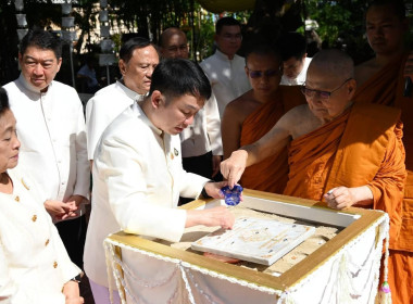 พิธีวางศิลาฤกษ์อาคาร “ห้องเรียนธรรมชาติ (Nature Classroom)” พารามิเตอร์รูปภาพ 28