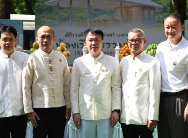 พิธีวางศิลาฤกษ์อาคาร “ห้องเรียนธรรมชาติ (Nature Classroom)” พารามิเตอร์รูปภาพ 54