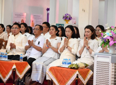 พิธีทอดผ้าป่ามหากุศลเพื่อการศึกษาสมทบทุนก่อสร้างอาคาร ... พารามิเตอร์รูปภาพ 25