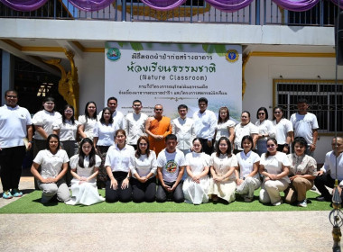พิธีทอดผ้าป่ามหากุศลเพื่อการศึกษาสมทบทุนก่อสร้างอาคาร ... พารามิเตอร์รูปภาพ 69