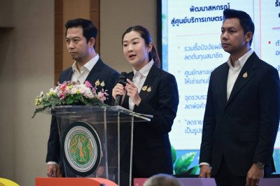 รัฐมนตรีช่วยเกษตรฯ ... พารามิเตอร์รูปภาพ 1