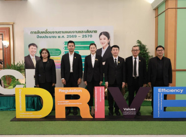 รัฐมนตรีช่วยเกษตรฯ ... พารามิเตอร์รูปภาพ 12