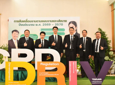 รัฐมนตรีช่วยเกษตรฯ ... พารามิเตอร์รูปภาพ 13