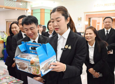 รัฐมนตรีช่วยเกษตรฯ ... พารามิเตอร์รูปภาพ 17