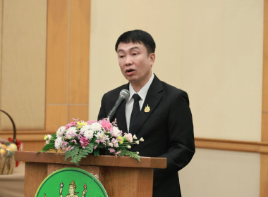 รัฐมนตรีช่วยเกษตรฯ ... พารามิเตอร์รูปภาพ 26