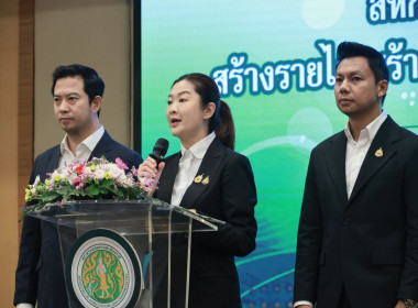 รัฐมนตรีช่วยเกษตรฯ ... พารามิเตอร์รูปภาพ 35