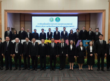 รัฐมนตรีช่วยเกษตรฯ ... พารามิเตอร์รูปภาพ 66
