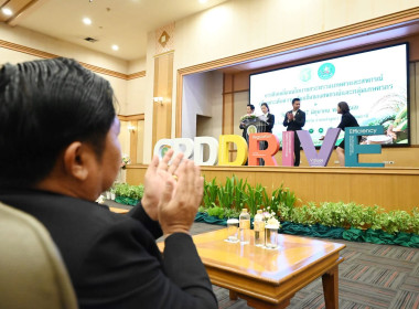 รัฐมนตรีช่วยเกษตรฯ ... พารามิเตอร์รูปภาพ 77