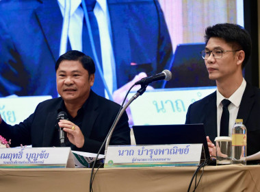 อธิบดีฯ ... พารามิเตอร์รูปภาพ 5