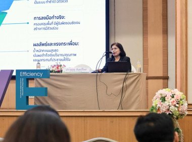 อธิบดีฯ ... พารามิเตอร์รูปภาพ 31