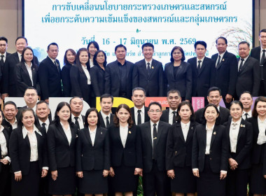 อธิบดีฯ ... พารามิเตอร์รูปภาพ 34