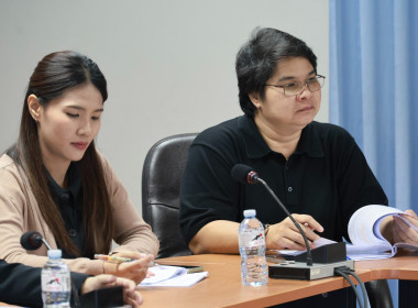 ประชุมดำเนินการพัฒนาและผลิตสื่อการเรียนรู้แบบออนไลน์ ... พารามิเตอร์รูปภาพ 18