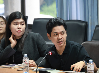 ประชุมดำเนินการพัฒนาและผลิตสื่อการเรียนรู้แบบออนไลน์ ... พารามิเตอร์รูปภาพ 32